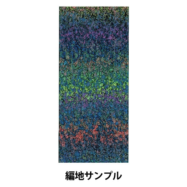 秋冬紗線 “透音（鑽石男爵）1605”鑽石鑽石