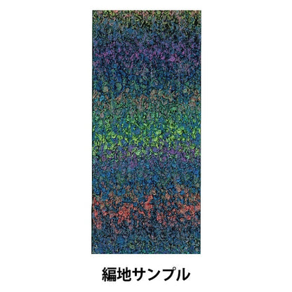 秋冬紗線 “透音（鑽石男爵）1605”鑽石鑽石