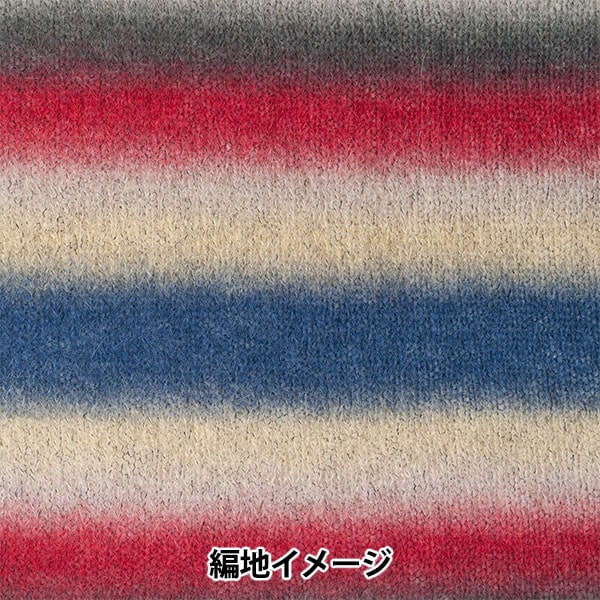 Fall and winterYarn "Mohae Memoire 6th color" Hamanaka