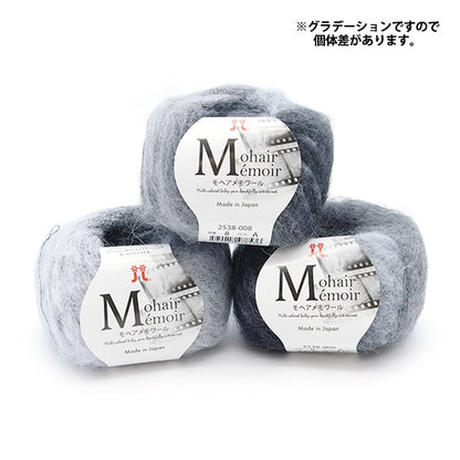 Fall and winterYarn "Mohae Memoire 8th color" Hamanaka