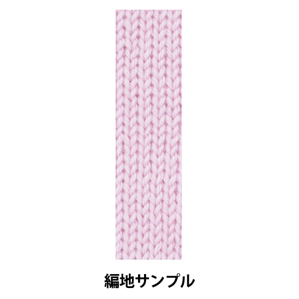秋冬纱线 “抗菌可洗羊毛樱花第四颜色”