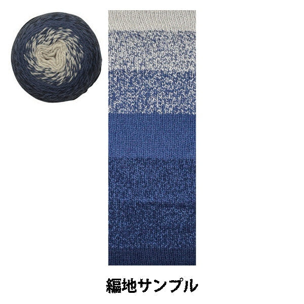 秋冬纱线 “抗菌奇妙羊毛5号海军和灰色”世界节日世界节日