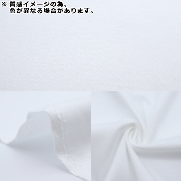 [來自數量5] 織物 “抗病毒功能纖維清潔®（CleanSe®）光滑海軍6500-900”