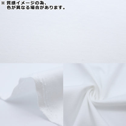 [來自數量5] 織物 “抗病毒功能纖維清潔®（CleanSe®）光滑海軍6500-900”