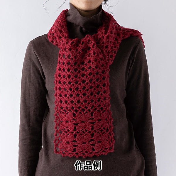 Fall and winterYarn "Aria 5th color" Olympus