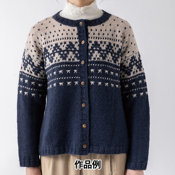 Fall and winterYarn "Aria 7th color" Olympus