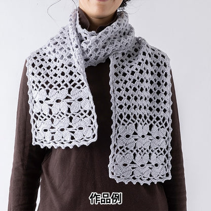 Fall and winterYarn "Primour 10th color" Olympus