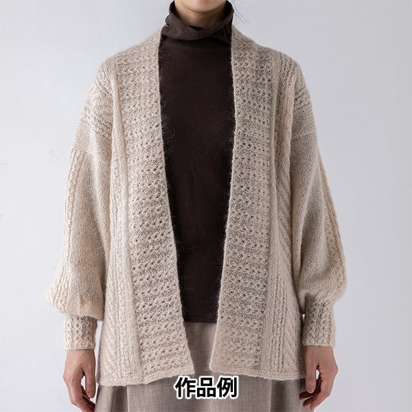 Fall and winterYarn "Fino 6th color" Olympus