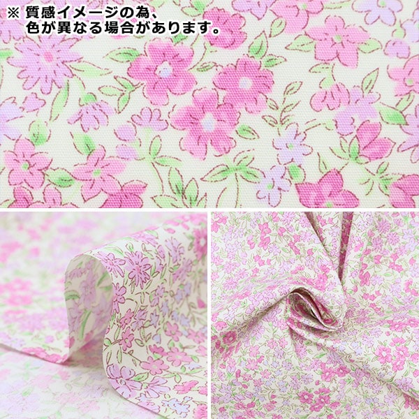 [From quantity 5] Fabric "Broad antibacterial / deodorant Shard Fleur saxophone YK-CHAMP2-B"