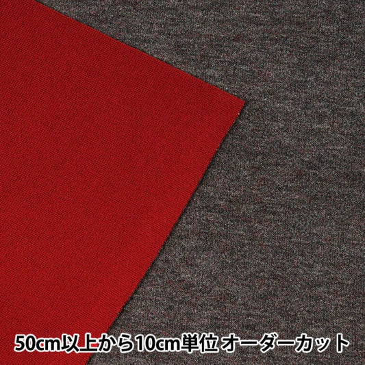 [From quantity 5] Fabric "Soft Thermo River Sibenit 22523-9"