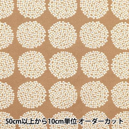 [From quantity 5] Fabric "Ukono cloth Broad Mini Hydrangea Mocha UP5790-E" COTTON KOBAYASHI