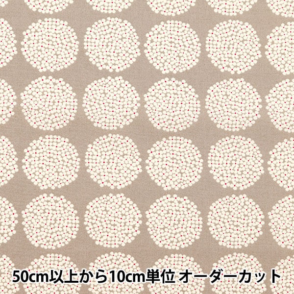 [From quantity 5] Fabric "Ukono cloth Broad Mini Hydrangea Greige Up5790-G" COTTON KOBAYASHI