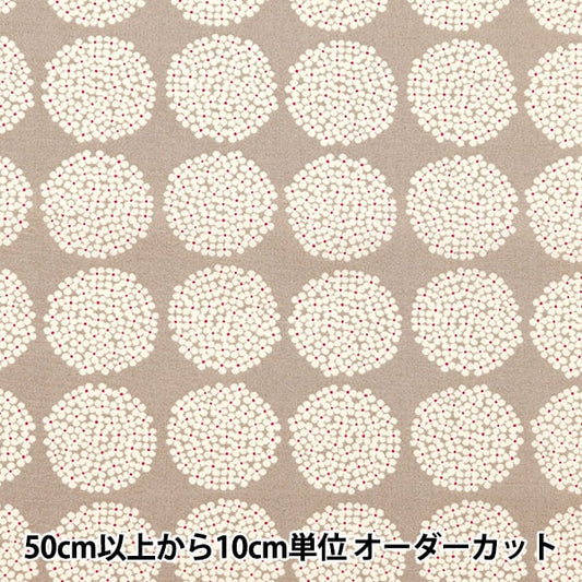 [From quantity 5] Fabric "Ukono cloth Broad Mini Hydrangea Greige Up5790-G" COTTON KOBAYASHI