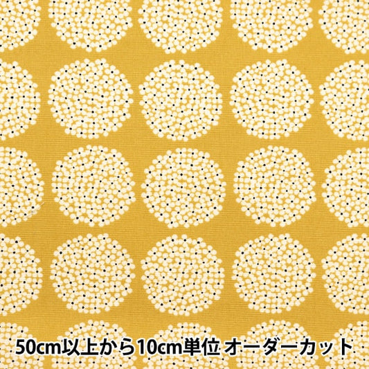 [From quantity 5] Fabric "Ukono cloth Broad Mini Hydrangea mustard UP5790-H" COTTON KOBAYASHI