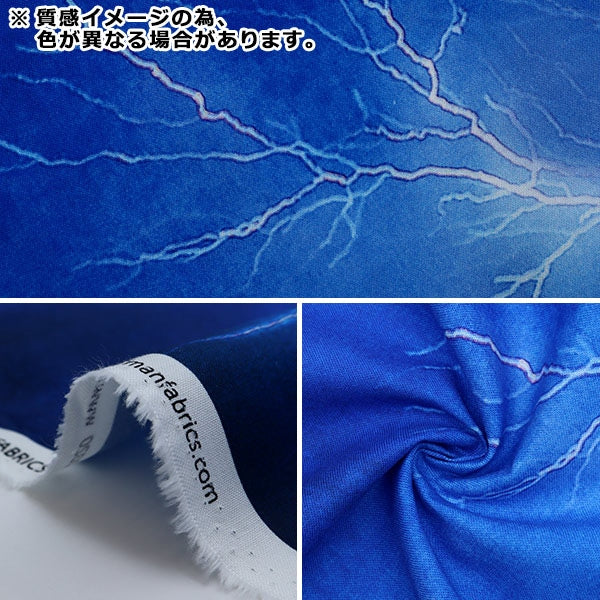 Fabric "Inkjet print Cut Cloth Approximately 110cm x 110cm Lightning T4910-701]