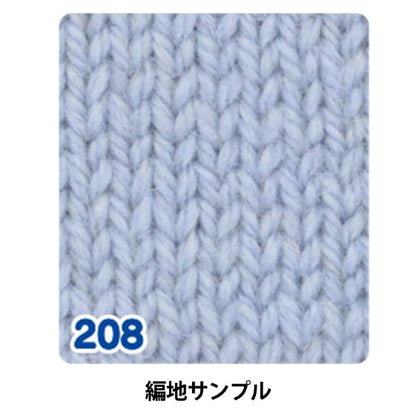 秋冬纱线 “纯羊毛额外厚208号