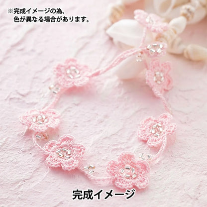 手工艺品试剂盒“ Oya的手镯桃花ok-001”郁金香郁金香