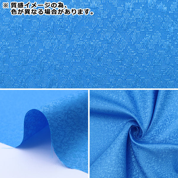 [来自数量5] 织物 “聚酯纤维提花布 粉红色779-16]