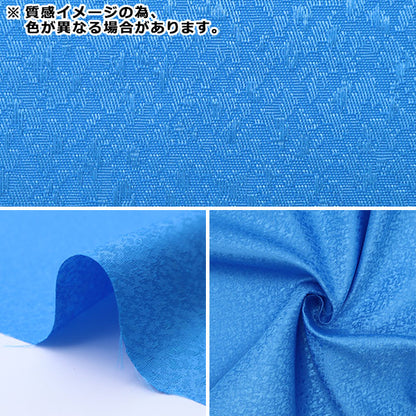 [来自数量5] 织物 “聚酯纤维提花布 粉红色779-16]