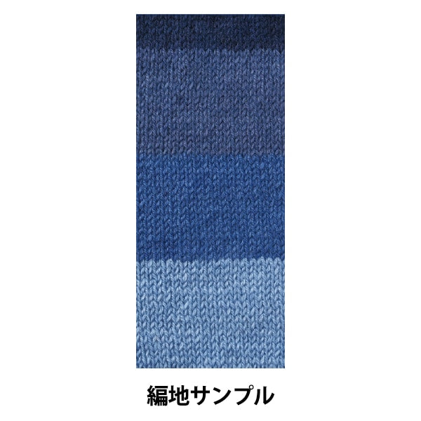 秋冬纱线 “抗菌粉末等级第7颜色蓝色”世界节日世界节日