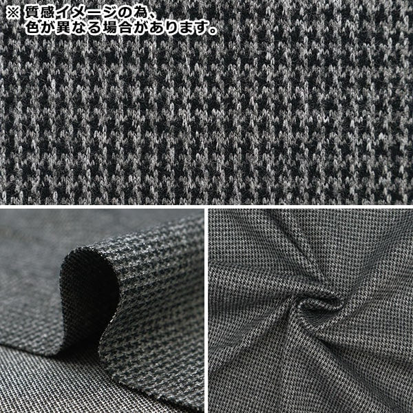 [From quantity 5] Fabric "Stretch wool tone clothes Solotex Full Franmos Green YG11060-2"