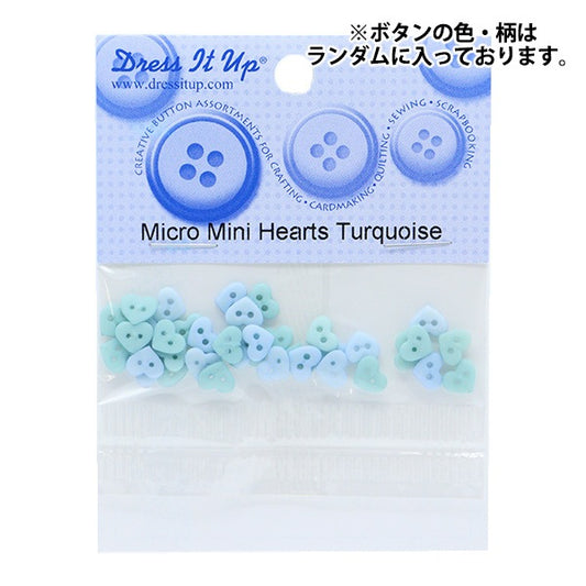 ボタン 『チルドボタン MM Turquoise 9534』 Dress It Up