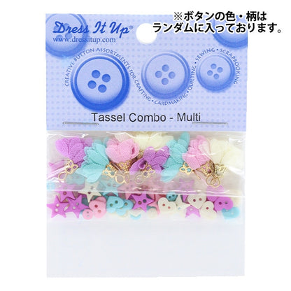 ボタン 『チルドボタン TASSEL COMBO MULT 10258』 Dress It Up