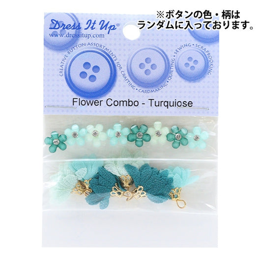 ボタン 『チルドボタン FLOWER COMBO TURQ 10271』 Dress It Up