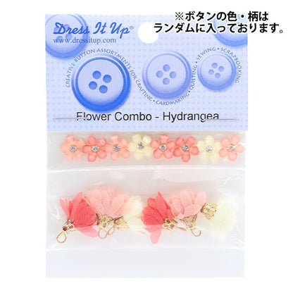 ボタン 『チルドボタン FLOWER COMBO HYDR 10272』 Dress It Up