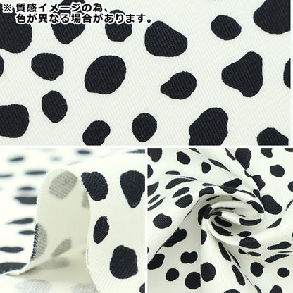 [来自数量5] 织物 “ Twill Dalmatian Pattern Greju 7070-10b”