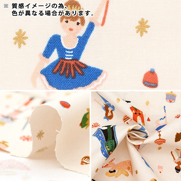 [From quantity 5] Fabric "USA Cotton+Steel) Sheeting Holiday Classics RP606-PB2M]