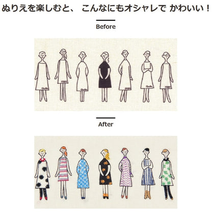 Embroidery kit "100 Neosan Small Frame Kit Friendly Kazue Nakajima 542112" LECIEN Lecien COSMO Cosmo