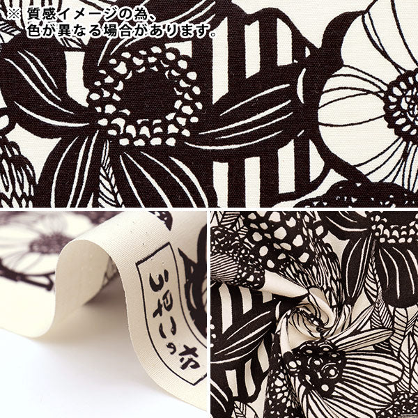 [From quantity 5] Fabric "Ukonoko cloth broad miniArtificial Flowers Gray Up5811-E] COTTON KOBAYASHI