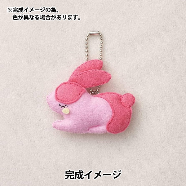 Handicraft kit "Minimofu mascot kit rabbit MTM-5" Sun felt Sunfeld