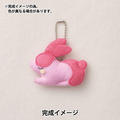 Handicraft kit "Minimofu mascot kit rabbit MTM-5" Sun felt Sunfeld