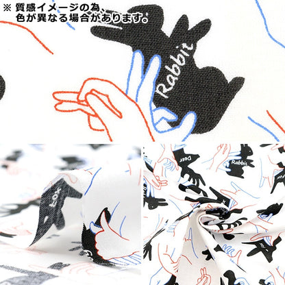 [From quantity 5] Fabric 『Scare Print Shadow Picture White 850363-1-2]