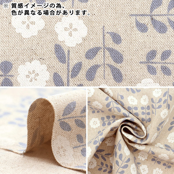 [From quantity 5] Fabric "Cotton hee canvas HANA Navy 850367-1-4"