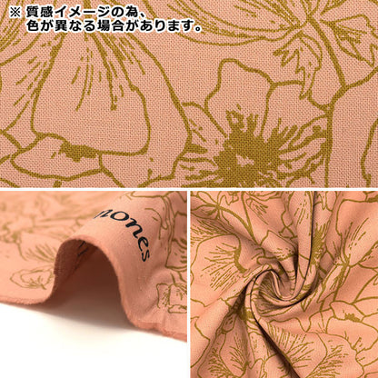 [From quantity 5] Fabric "USA Cotton+Steel) Sheeting Anemone HJ302-PB2]