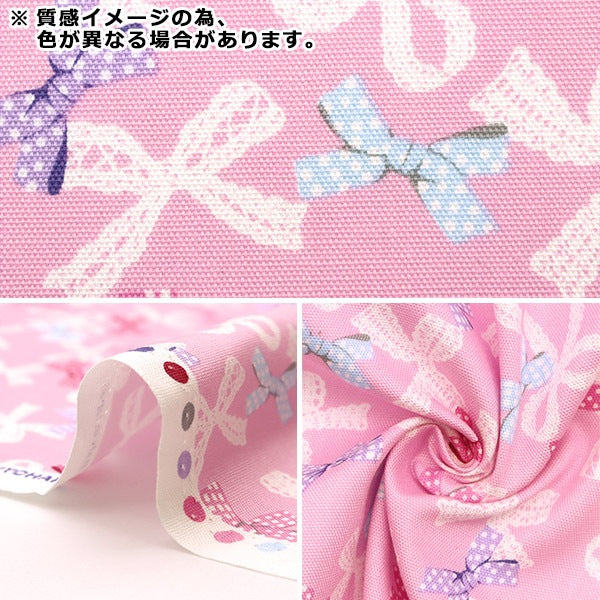 [來自數量5] 織物 『牛津布 印刷比賽絲帶 藍色mowf-140-bl]