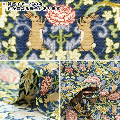 [From quantity 5] Fabric "Broad assignment rabbit purple kts6799-E" COTTON KOBAYASHI