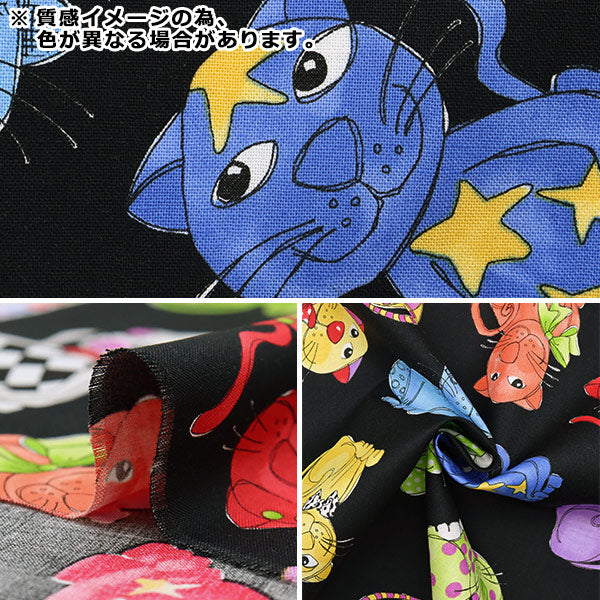 [From quantity 5] Fabric "USA Cotton Loralie Designs Happy Cats 692-429"