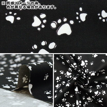 [From quantity 5] Fabric "USA Cotton Loralie Designs Po Flakes 692-476"