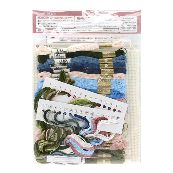 Embroidery kit "Meguru Season and Japanese landscape Haruzukitsu bridge and cherry blossoms 522001" Lecien Lecien COSMO Cosmo