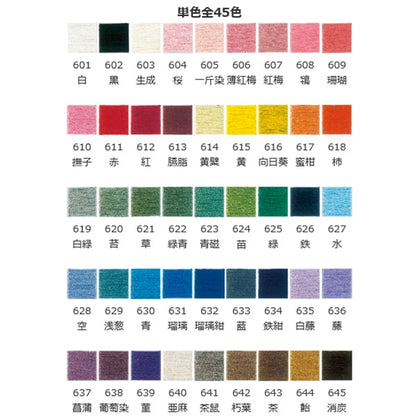 Embroidery yarn "Sowae single color 45 paper box set 2422800" FUJIX Fujix