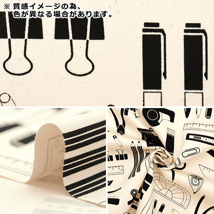 [From quantity 5] Fabric 『Oxford Stakeonary khaki NNF-07-K]