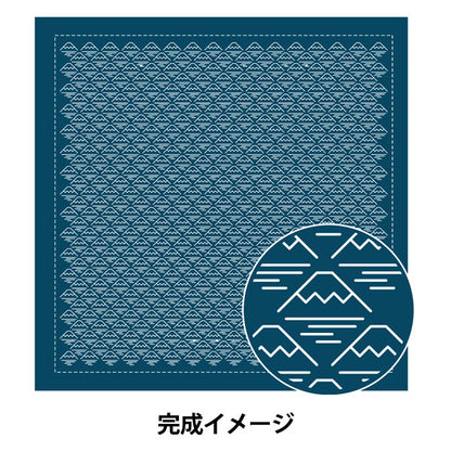 Embroidery Fabric 『Sashiko Hanachi -kin cloth pack at a glance and Mt. Fuji Ai H2086] Olympus