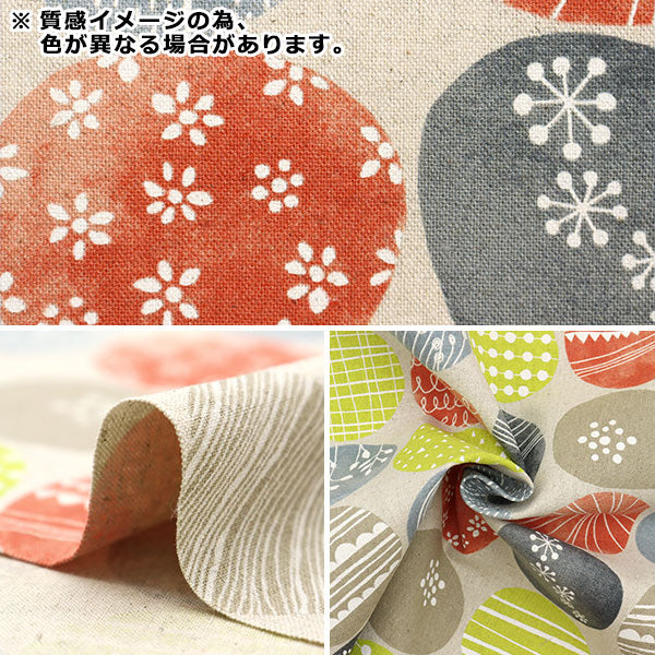 [From quantity 5] Fabric "Cotton hemp canvas circle yellow base SK-5400-1B"
