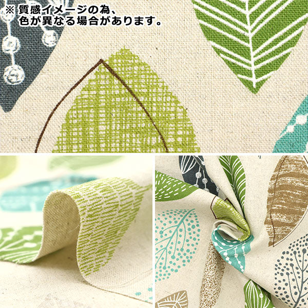 [From quantity 5] Fabric "Cotton hemp canvas leaf green bass SK-5400-2E"