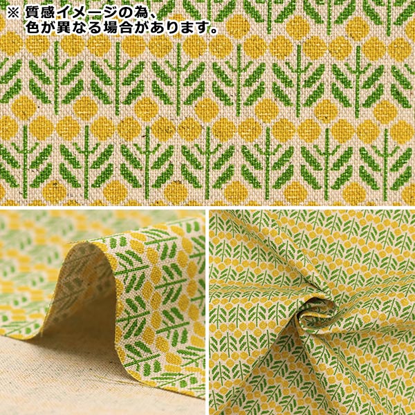 [From quantity 5] Fabric "Cotton hemp canvas Mimosa YKA-91060-2D" KOKKA