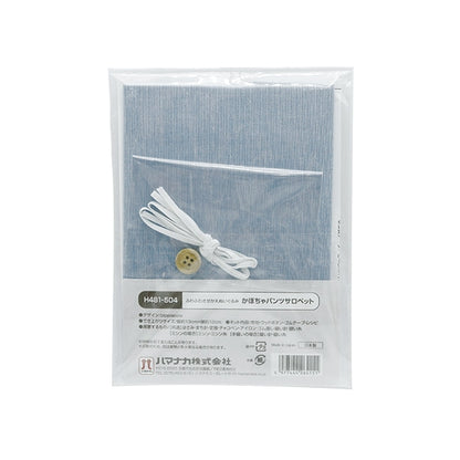 手工藝套件“蓬鬆的毛絨南瓜褲褲子salopette h481-504” Hamanaka